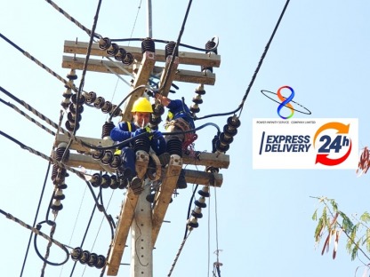 งานซ่อมบำรุงรักษาระบบสายส่งแรงสูง สระบุรี - งานบำรุงรักษาระบบไฟฟ้า (PM) โรงงานอุตสาหกรรม