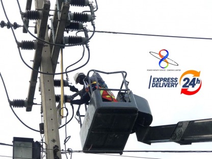งานสายส่งไฟฟ้าแรงสูง ด่วน สระบุรี - งานบำรุงรักษาระบบไฟฟ้า (PM) โรงงานอุตสาหกรรม