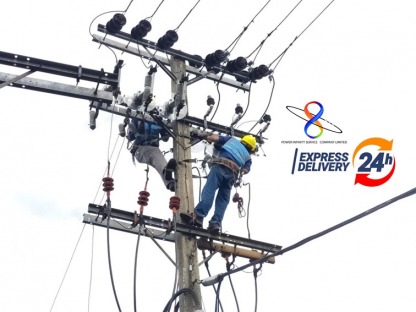 วิศวกรไฟฟ้า สระบุรี รับทำ PM ไฟฟ้าโรงงาน - งานบำรุงรักษาระบบไฟฟ้า (PM) โรงงานอุตสาหกรรม