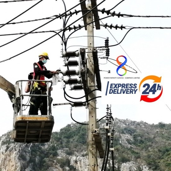 งานบำรุงรักษาระบบไฟฟ้า (PM) โรงงานอุตสาหกรรม - งานบำรุงรักษาระบบสายส่งแรงสูง