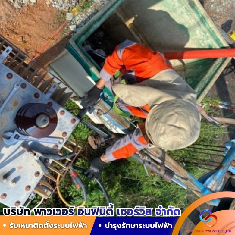 รับงานตรวจสอบ-บำรุงรักษาและแก้ไขปัญหา ระบบไฟฟ้าโรงงาน