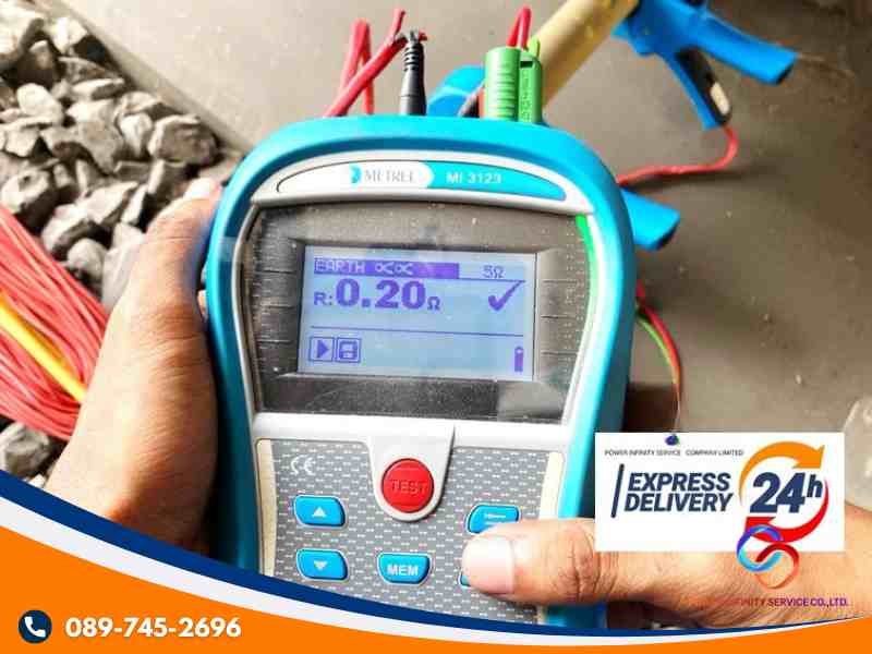 รับงานตรวจเช็คระบบ ทดสอบระบบกราวด์ (Ground System) รับงานตรวจเช็คระบบ ทดสอบระบบกราวด์ (Ground System)