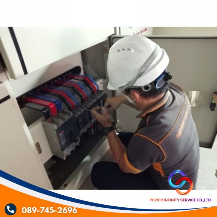 รับงานตรวจสอบ-บำรุงรักษาและแก้ไขปัญหา ระบบไฟฟ้าโรงงาน