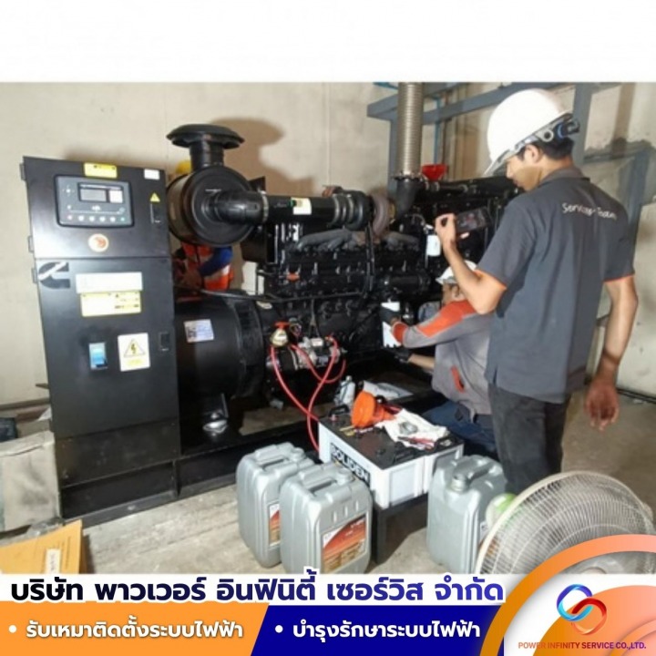 ติดตั้งระบบไฟฟ้าโรงงาน-ระบบไฟฟ้าอาคารขนาดใหญ่